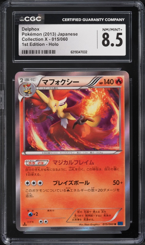 2013 Pokemon Japanese XY Collection X 1st Edition Holo Delphox #15 CGC 8.5 NM-MT+