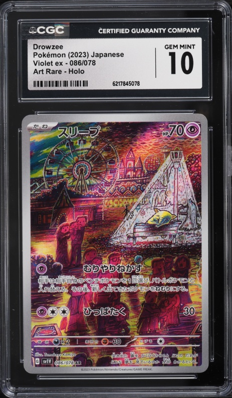 2023 Pokemon Japanese Scarlet & Violet Ex AR Drowzee #86 CGC 10 GEM MINT
