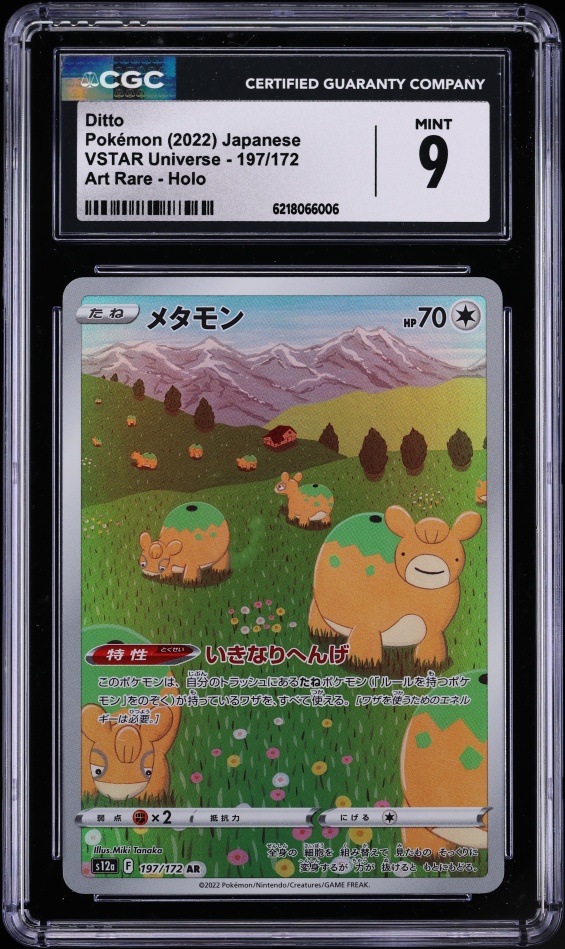 2022 Pokemon Japanese Sword & Shield Vstar Universe AR Ditto #197 CGC 9 MINT