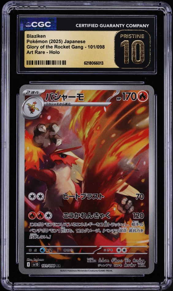 2025 Pokemon Japanese Scarlet & Violet Glory Of Rocket Gang AR Blaziken #101 CGC 10 PRISTINE