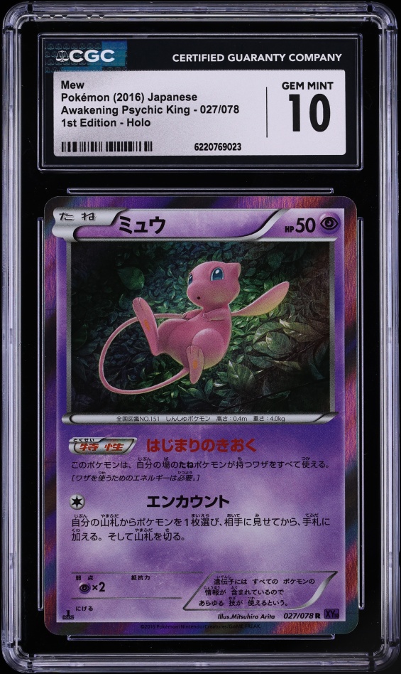 2016 Pokemon Japanese XY Awakening Psychic King 1st Edition Holo Mew #27 CGC 10 GEM MINT