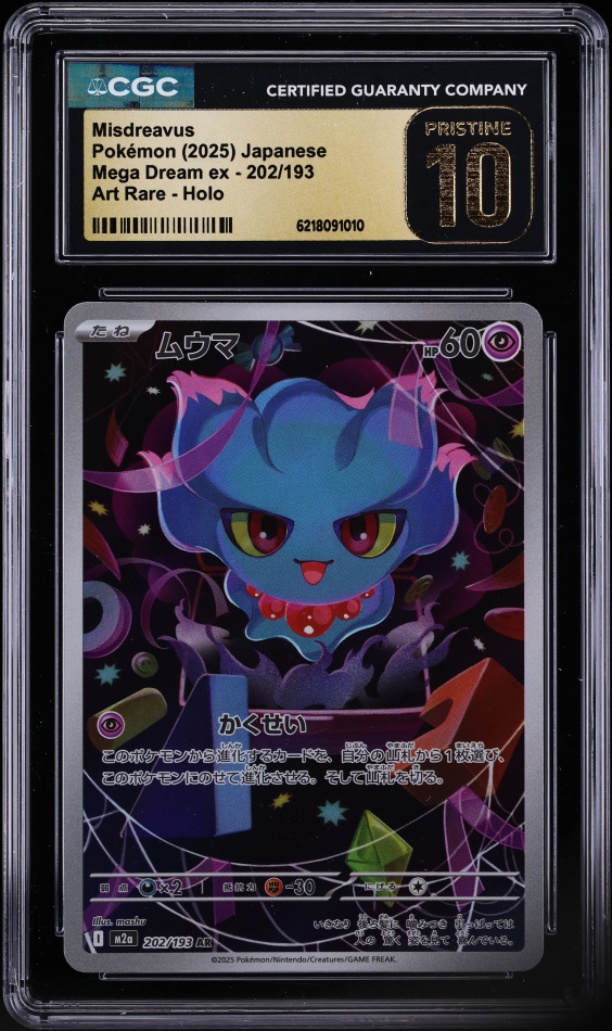 2025 Pokemon Japanese Mega Dream Ex AR Misdreavus #202 CGC 10 PRISTINE