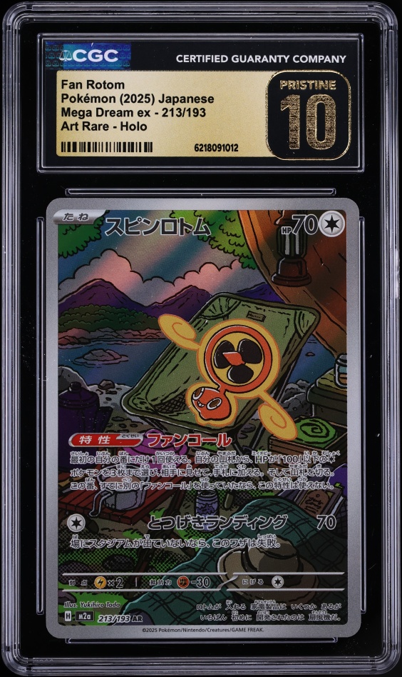2025 Pokemon Japanese Mega Dream Ex AR Fan Rotom #213 CGC 10 PRISTINE