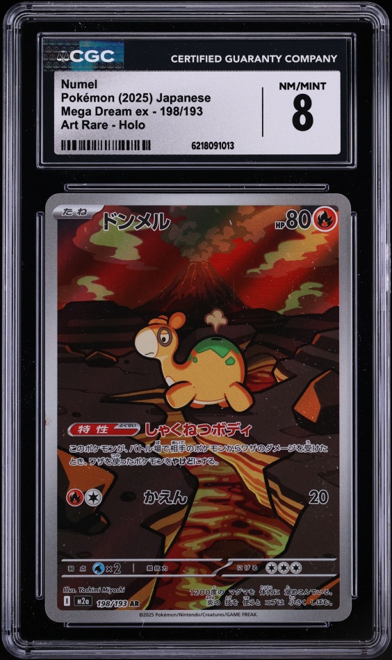 2025 Pokemon Japanese Mega Dream Ex AR Numel #198 CGC 8 NM-MT