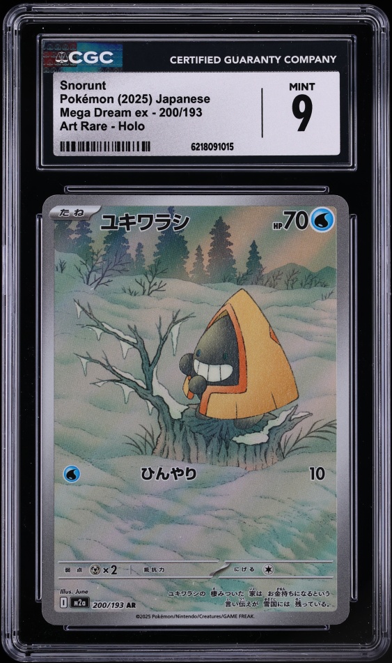 2025 Pokemon Japanese Mega Dream Ex AR Snorunt #200 CGC 9 MINT