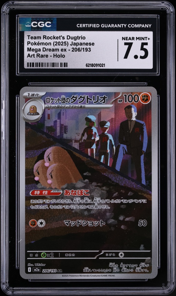 2025 Pokemon Japanese Mega Dream Ex AR Team Rocket's Dugtrio #206 CGC 7.5 NRMT+