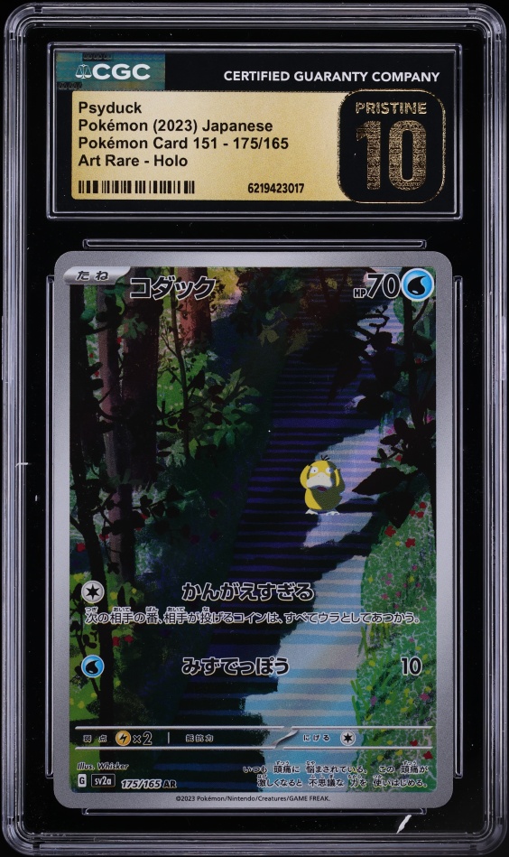 2023 Pokemon Japanese Scarlet & Violet 151 AR Psyduck #175 CGC 10 PRISTINE