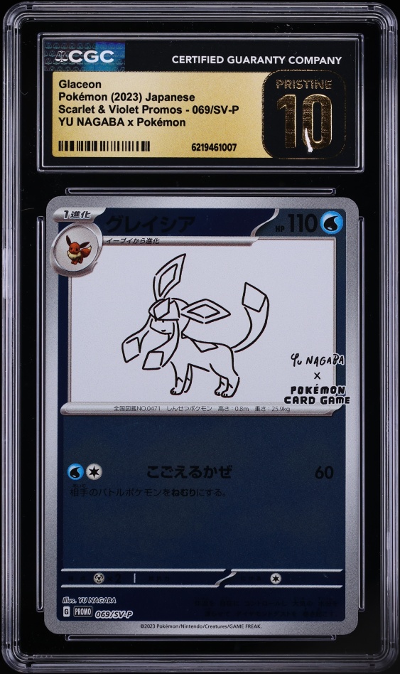 2023 Pokemon Japanese Scarlet & Violet Promo Yu Nagaba X PCG Glaceon #69 CGC 10 PRISTINE