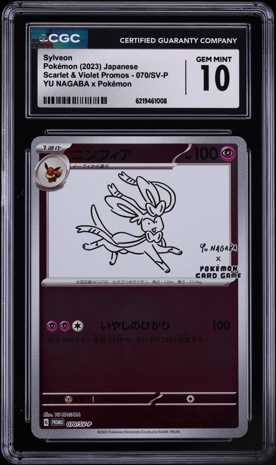 2023 Pokemon Japanese Scarlet & Violet Promo Yu Nagaba X PCG Sylveon #70 CGC 10 GEM MINT
