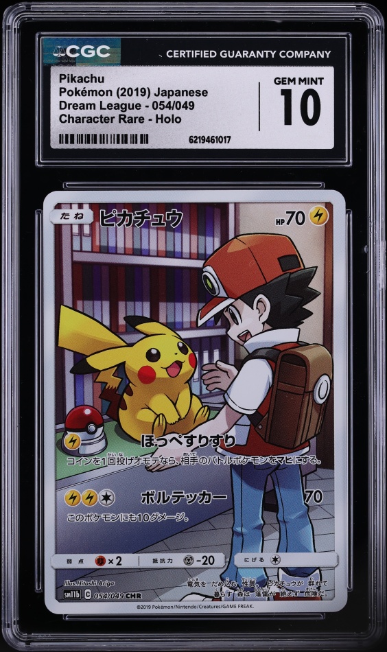 2019 Pokemon Japanese Sun & Moon Dream League CHR Pikachu #54 CGC 10 GEM MINT