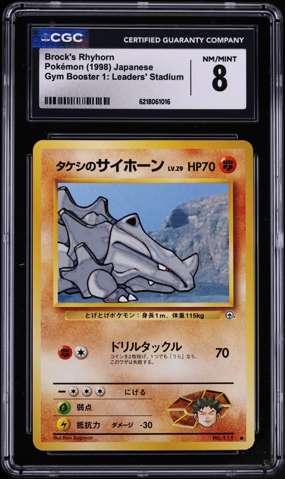 1998 Pokemon Japanese Gym Booster 1 Leaders' Stadium Brock's Rhyhorn #111 CGC 8 NM-MT