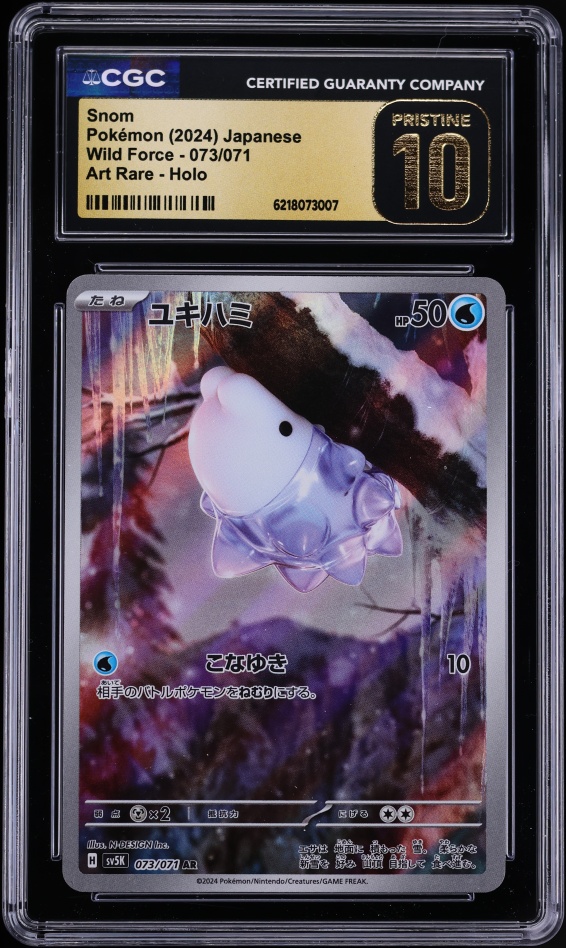 2024 Pokemon Japanese Scarlet & Violet Wild Force AR Snom #73 CGC 10 PRISTINE