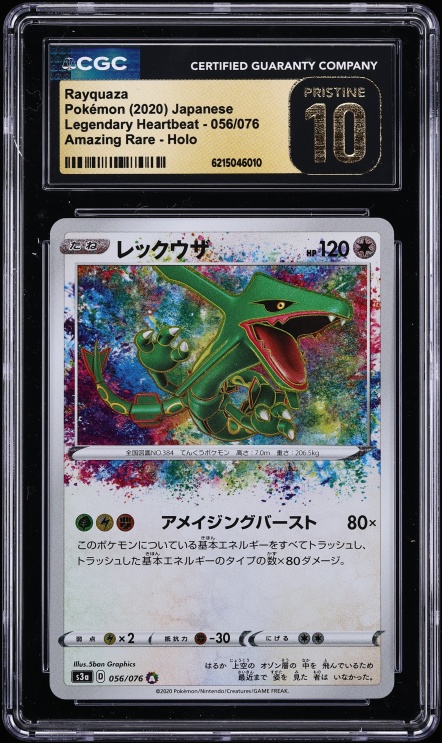 2020 Pokemon Japanese SWSH Legendary Heartbeat Amazing Rare Rayquaza #56 CGC 10 PRISTINE