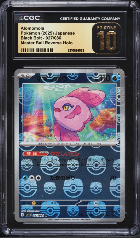 2025 Pokemon Japanese SV Black Bolt Poke Ball Reverse Holo Alomomola #27 CGC 10 PRISTINE
