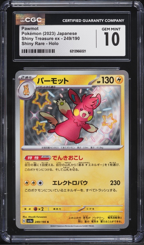 2023 Pokemon Japanese Scarlet & Violet Treasure Ex Shiny Rare Pawmot #249 CGC 10 GEM MINT