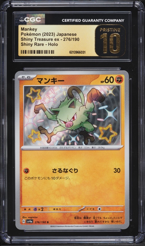 2023 Pokemon Japanese Scarlet & Violet Treasure Ex Shiny Rare Mankey #276 CGC 10 PRISTINE