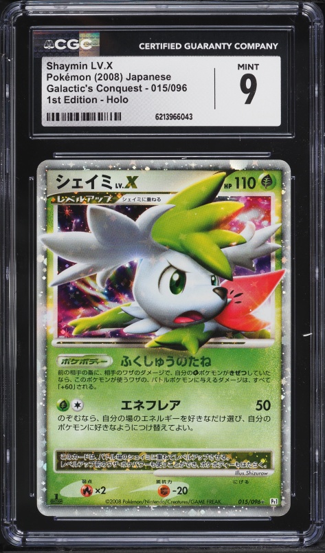 2008 Pokemon Japanese DP Galactic's Conquest 1st Edition Holo Shaymin Lv.X #15 CGC 9 MINT