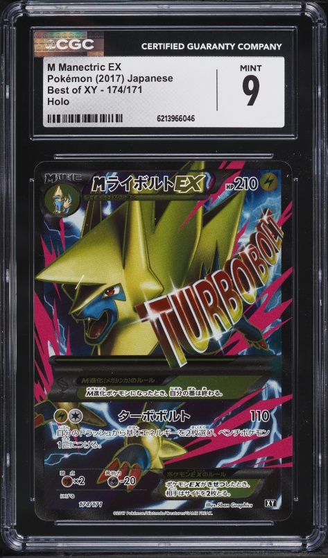 2017 Pokemon Japanese Best Of XY Full Art M Manectric Ex #174 CGC 9 MINT