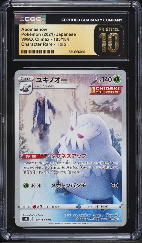 2021 Pokemon Japanese Sword & Shield VMAX Climax CHR Abomasnow #185 CGC 10 PRISTINE