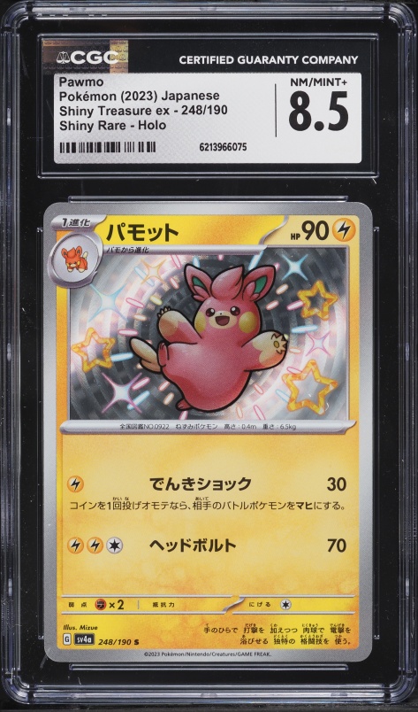 2023 Pokemon Japanese Scarlet & Violet Treasure Ex Shiny Rare Pawmo #248 CGC 8.5 NM-MT+