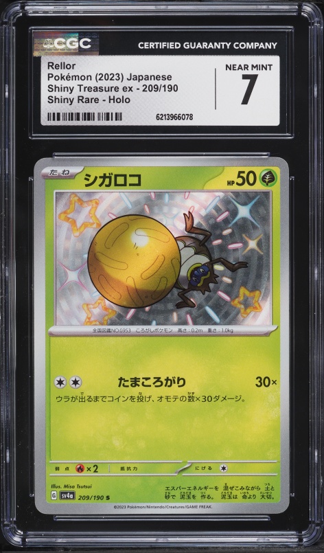2023 Pokemon Japanese Scarlet & Violet Treasure Ex Shiny Rare Rellor #209 CGC 7 NRMT