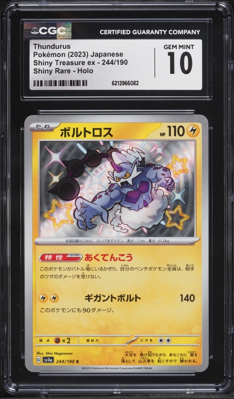 2023 Pokemon Japanese Scarlet & Violet Treasure Ex Shiny Rare Thundurus #244 CGC 10 GEM MINT