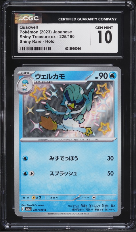 2023 Pokemon Japanese Scarlet & Violet Treasure Ex Shiny Rare Quaxwell #225 CGC 10 GEM MINT