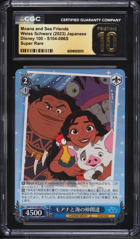 2023 Topps Chrome Disney 100 Moana #2 CGC AUTH on Fanatics Collect