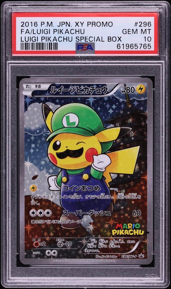 2016 Pokemon Japanese XY-P Promos Luigi Pikachu Full Art #296/XY-P