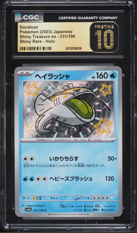 2023 Pokemon Japanese Scarlet & Violet Treasure Ex Shiny Rare Dondozo #231 CGC 10 PRISTINE