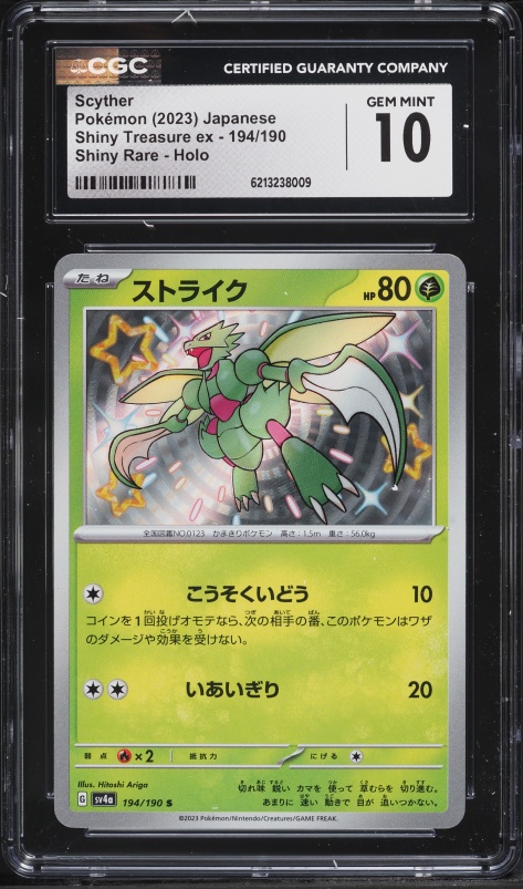 2023 Pokemon Japanese Scarlet & Violet Treasure Ex Shiny Rare Scyther #194 CGC 10 GEM MINT