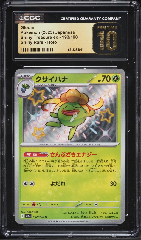 2023 Pokemon Japanese Scarlet & Violet Treasure Ex Shiny Rare Gloom #192 CGC 10 PRISTINE