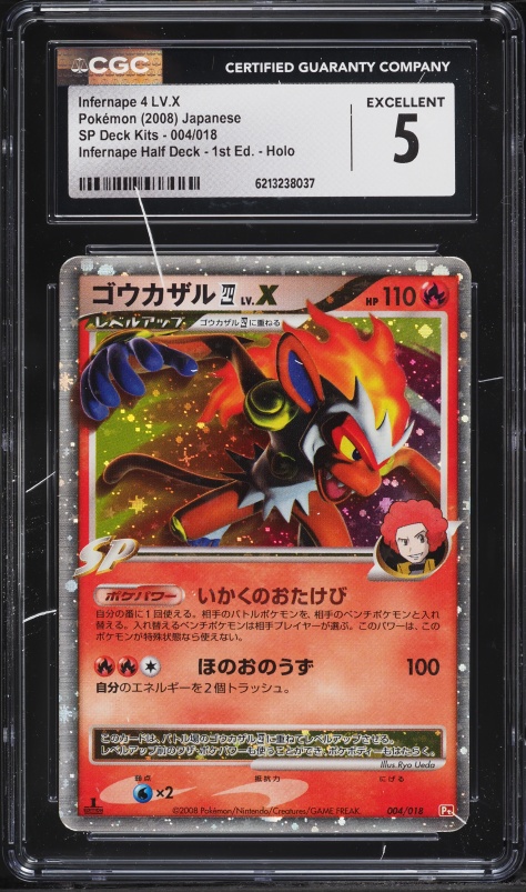 2008 Pokemon Japanese Bonds To The End 1st Ed Holo Alakazam 4 Lv.X