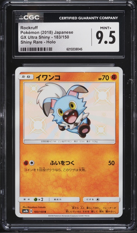 2018 Pokemon Japanese Sun & Moon GX Ultra Shiny Rare Rockruff #183 CGC 9.5 MINT+