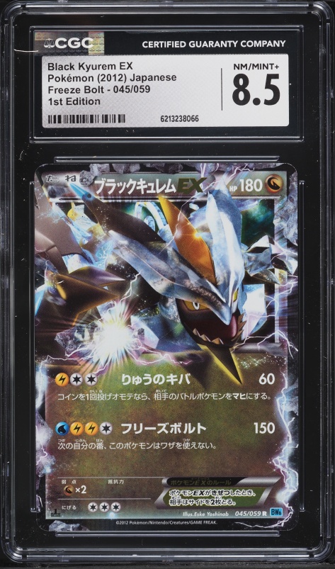 2012 Pokemon Japanese BW Freeze Bolt 1st Edition Black Kyurem Ex #45 CGC 8.5 NM-MT+
