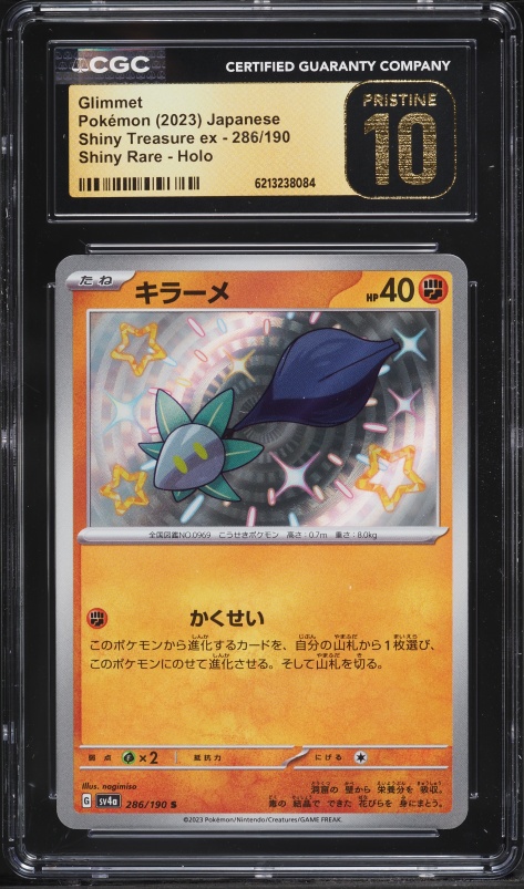 2023 Pokemon Japanese Scarlet & Violet Treasure Ex Shiny Rare Glimmet #286 CGC 10 PRISTINE