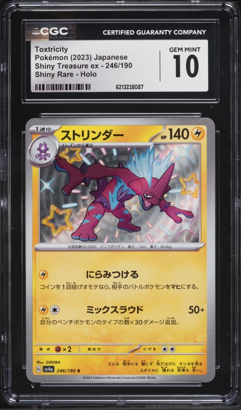 2023 Pokemon Japanese SV Treasure Ex Shiny Rare Toxtricity #246 CGC 10 GEM MINT