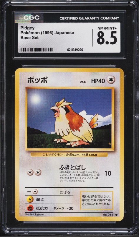 1996 Pokemon Japanese Base Set Pidgey #16 CGC 8.5 NM-MT+