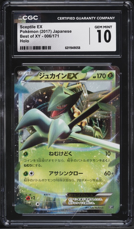 2017 Pokemon Japanese Best Of XY Holo Sceptile EX #6 CGC 10 GEM MINT