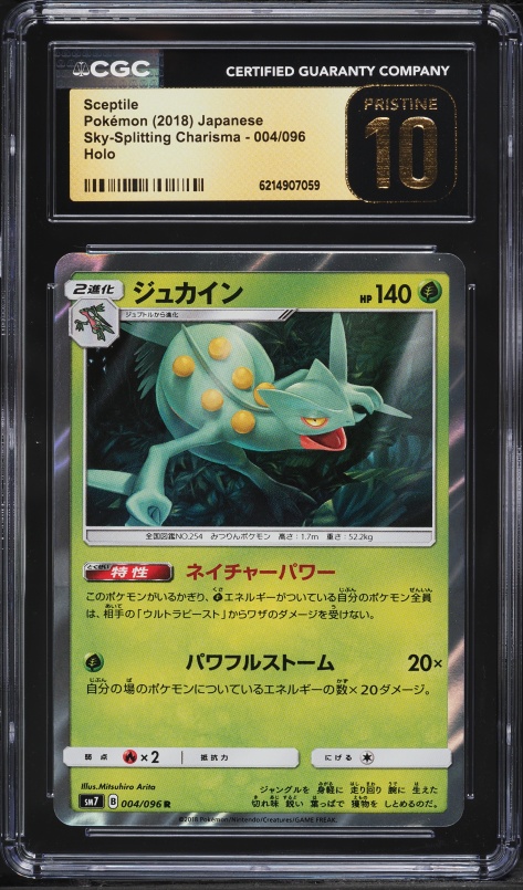2018 Pokemon Japanese Sun & Moon Sky Splitting Charisma Holo Sceptile #4 CGC 10 PRISTINE