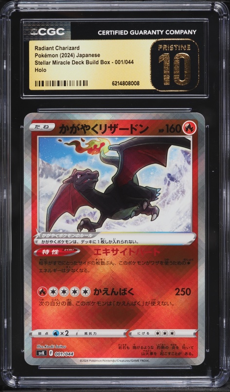 2024 Pokemon Japanese SV Stellar Miracle Build Box Holo Radiant Charizard #1 CGC 10 PRISTINE