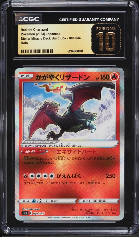 2024 Pokemon Japanese SV Stellar Miracle Build Box Holo Radiant Charizard #1 CGC 10 PRISTINE