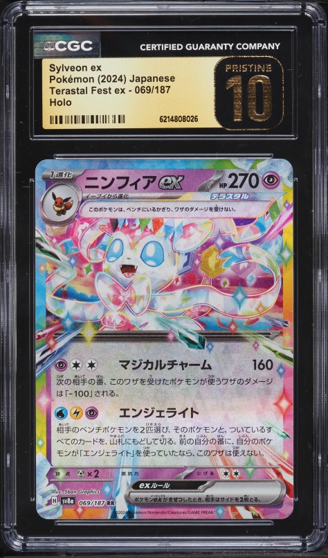 2024 Pokemon Japanese Scarlet & Violet Terastal Fest Ex Holo Sylveon EX #69 CGC 10 PRISTINE