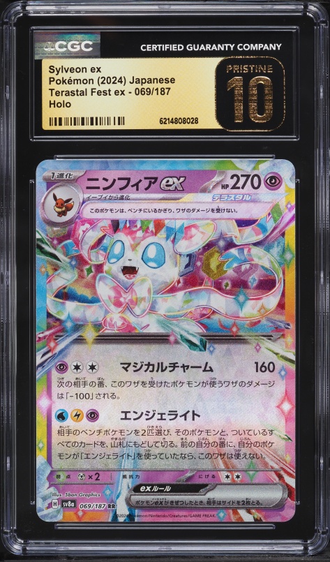 2024 Pokemon Japanese Scarlet & Violet Terastal Fest Ex Holo Sylveon EX #69 CGC 10 PRISTINE