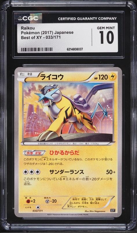 2017 Pokemon Japanese Best Of XY Raikou #33 CGC 10 GEM MINT