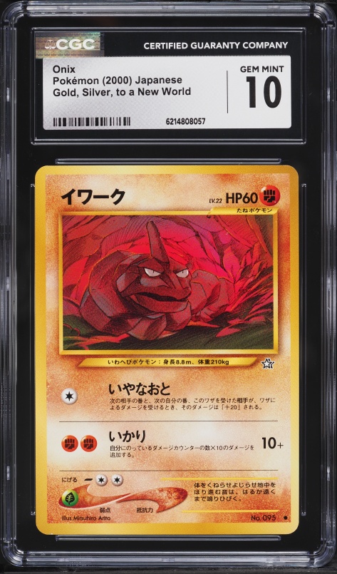 2000 Pokemon Japanese Gold Silver To A New World Onix #95 CGC 10 GEM MINT