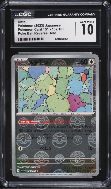 2023 Pokemon Japanese Scarlet & Violet 151 Poke Ball Reverse Holo Ditto #132 CGC 10 GEM MINT