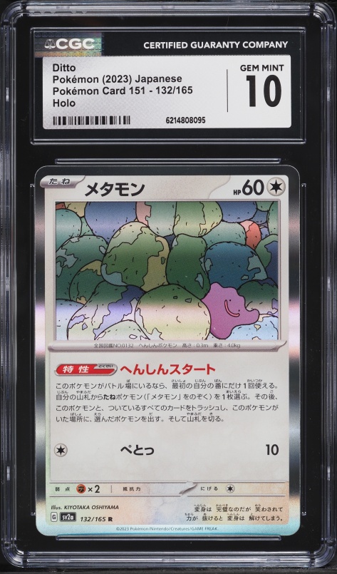 2023 Pokemon Japanese Scarlet & Violet 151 Holo Ditto #132 CGC 10 GEM MINT