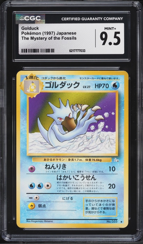 1997 Pokemon Japanese Fossil Golduck #55 CGC 9.5 MINT+
