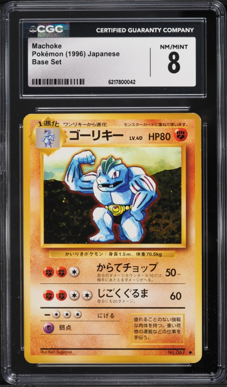 1996 Pokemon Japanese Base Set Machoke #67 CGC 8 NM-MT